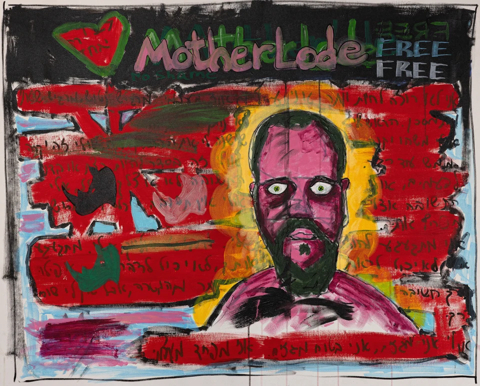 Motherlode, 110 × 90 cm (W × H) — Full artwork photograph