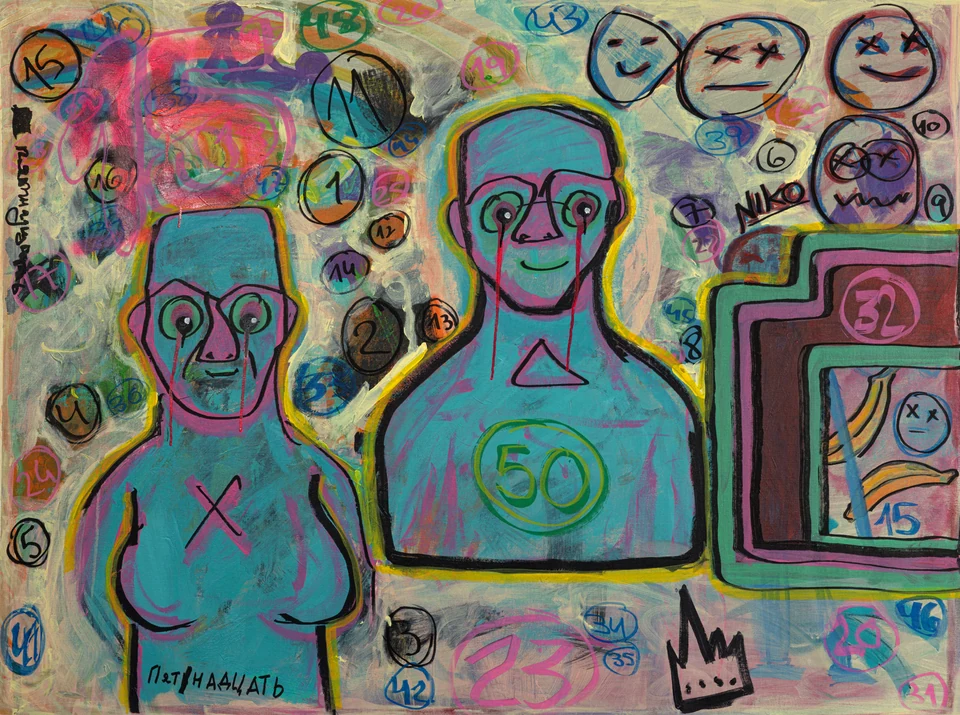 Target Audience, 137 × 100 cm (W × H) — Full artwork photograph