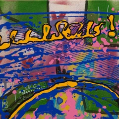 Let’s Rock — detail of the original artwork; printed surface differs