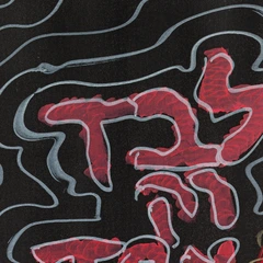 Together Alone — detail of the original artwork; printed surface differs