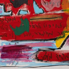Motherlode — detail of the original artwork; printed surface differs