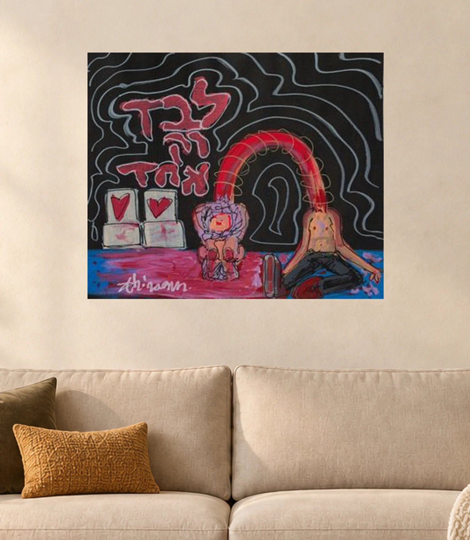 Together Alone — illustrative room visualization, approximate scale, original artwork